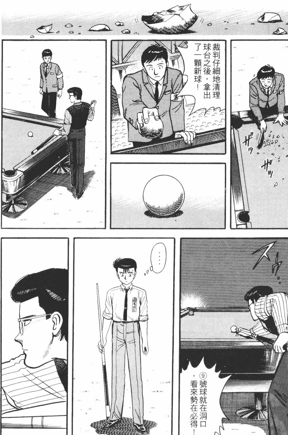 第120页