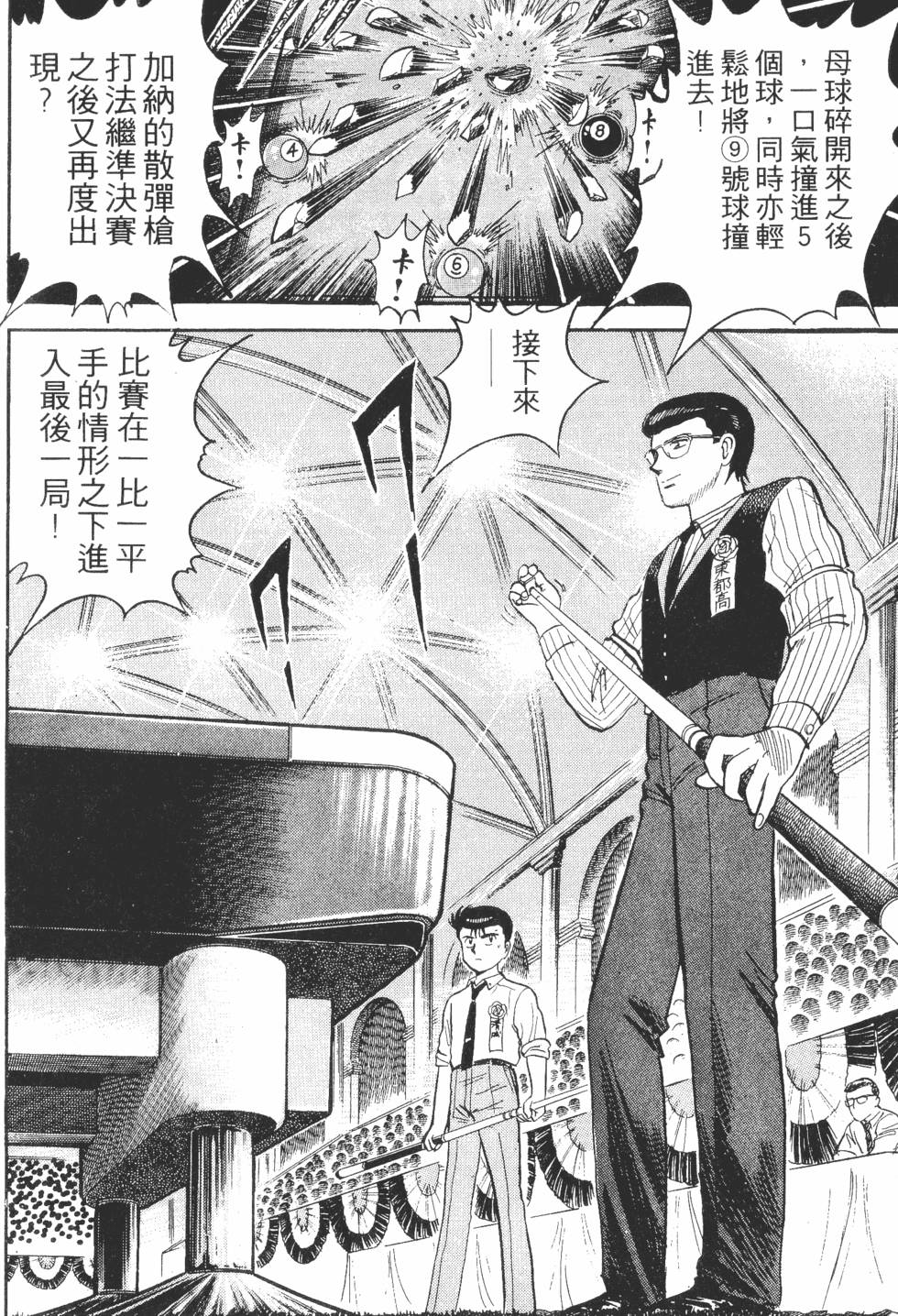 第124页