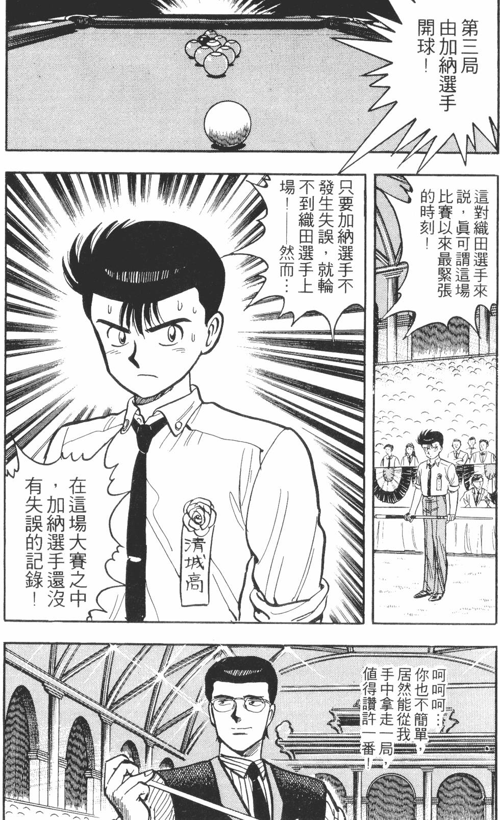 第125页