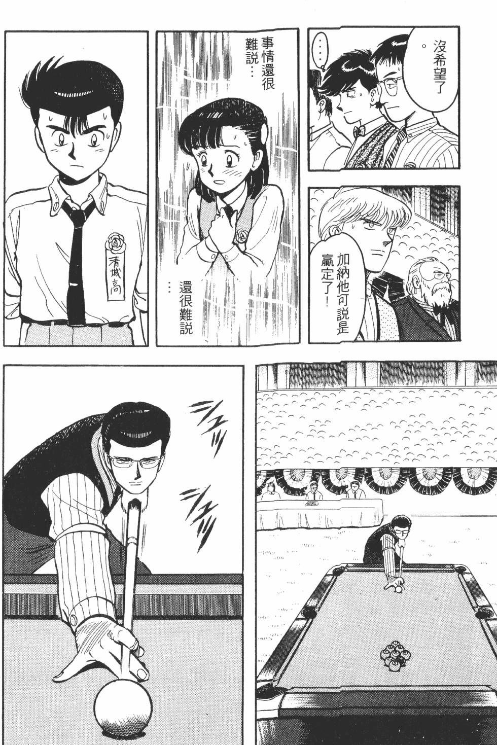 第126页