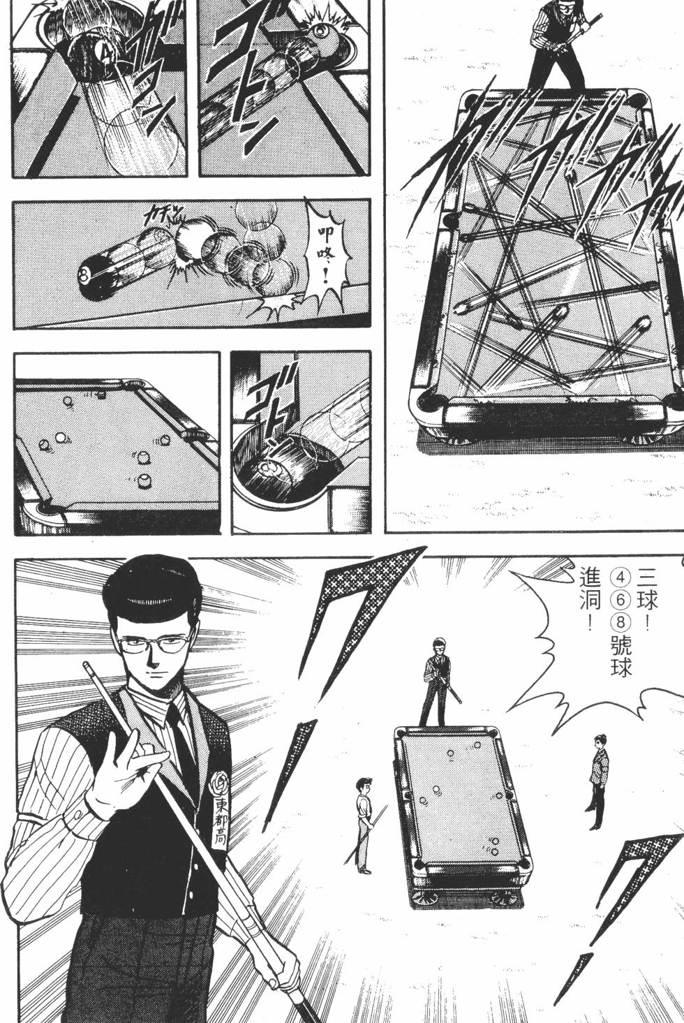 第128页