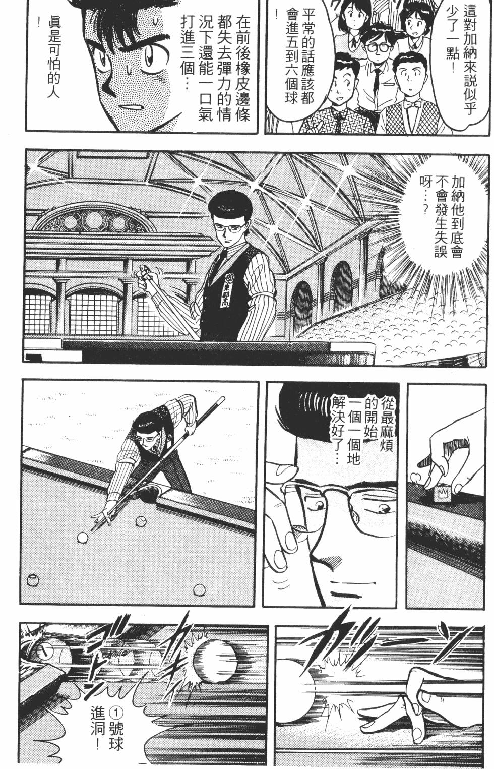 第129页