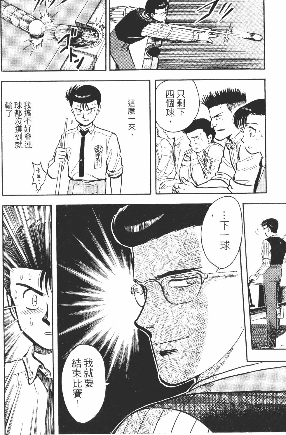 第130页