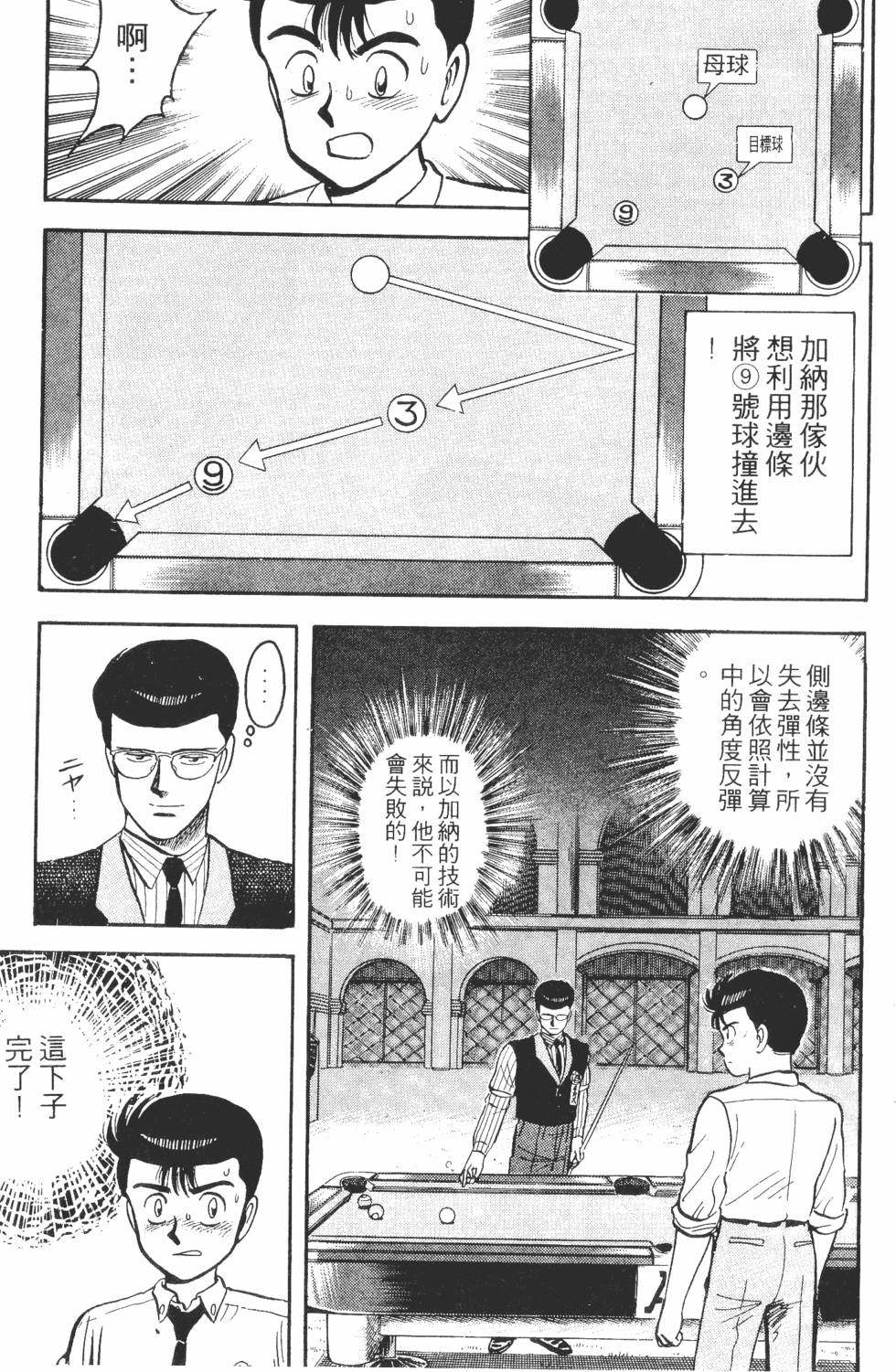 第131页