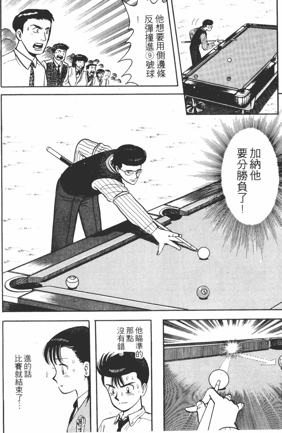 第132页