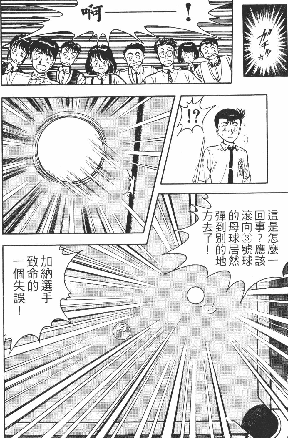 第134页