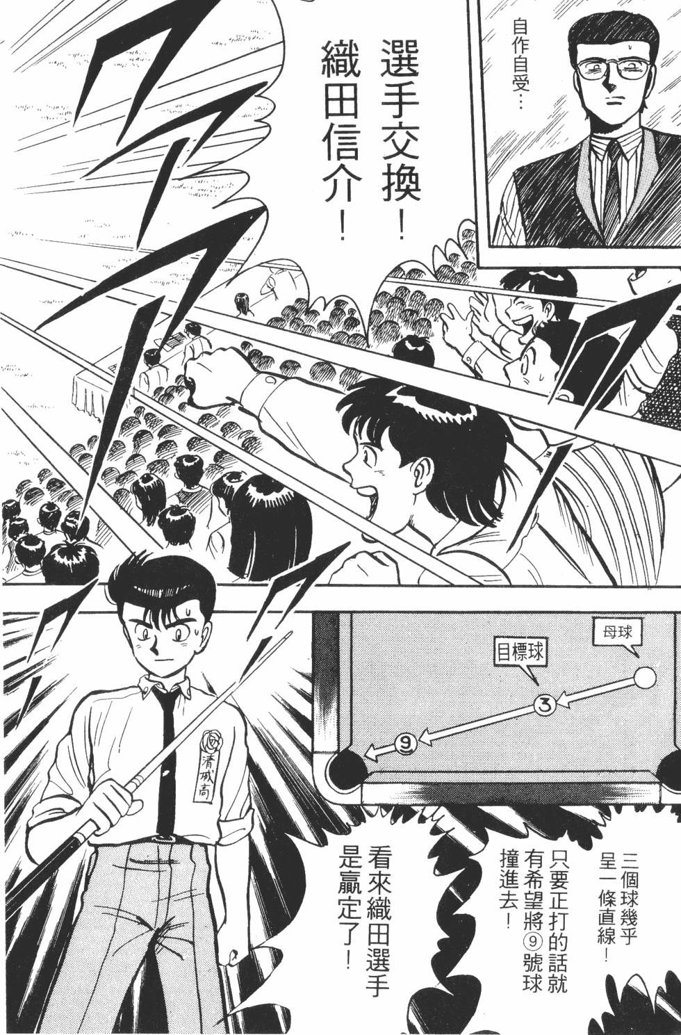 第136页