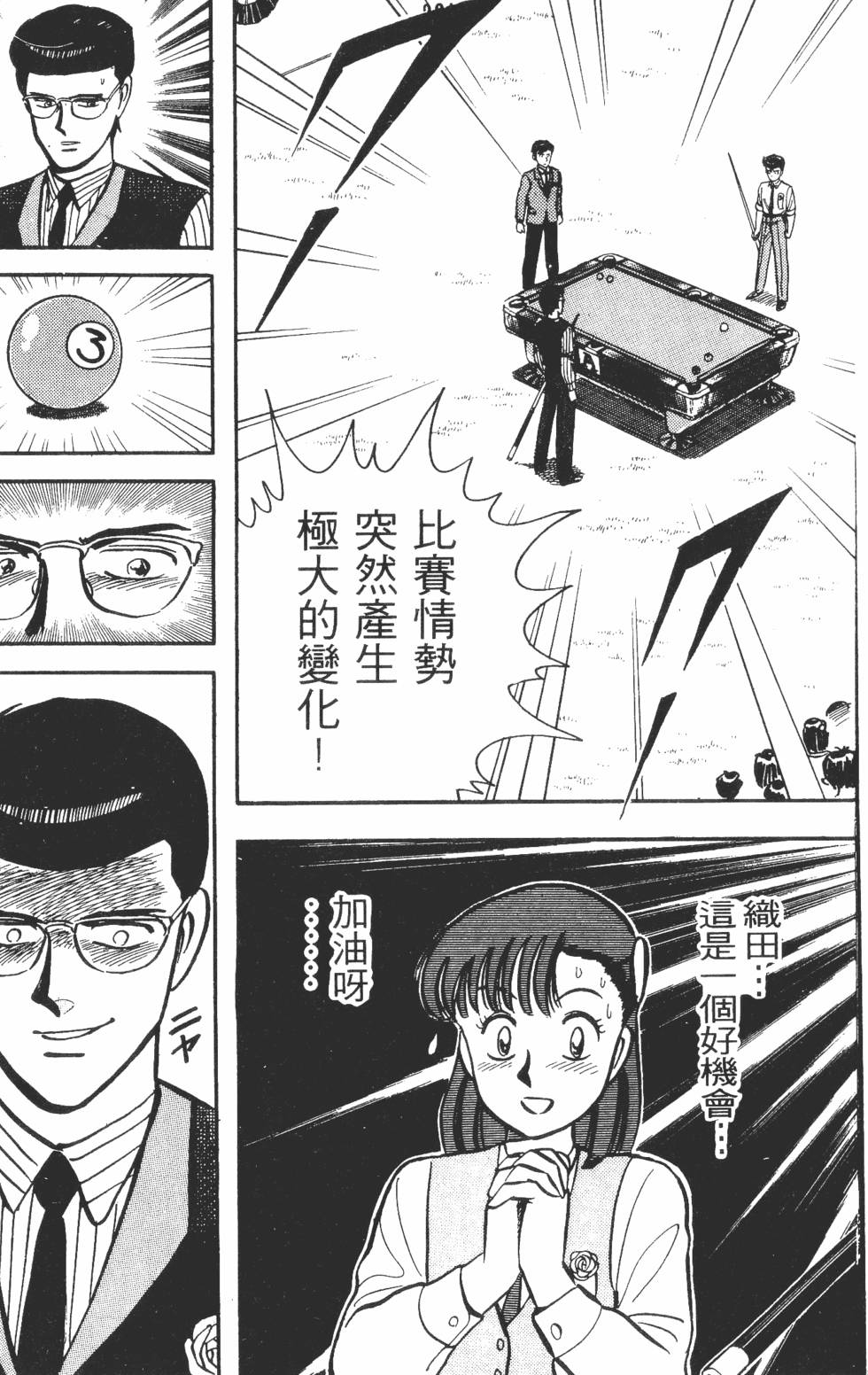 第137页