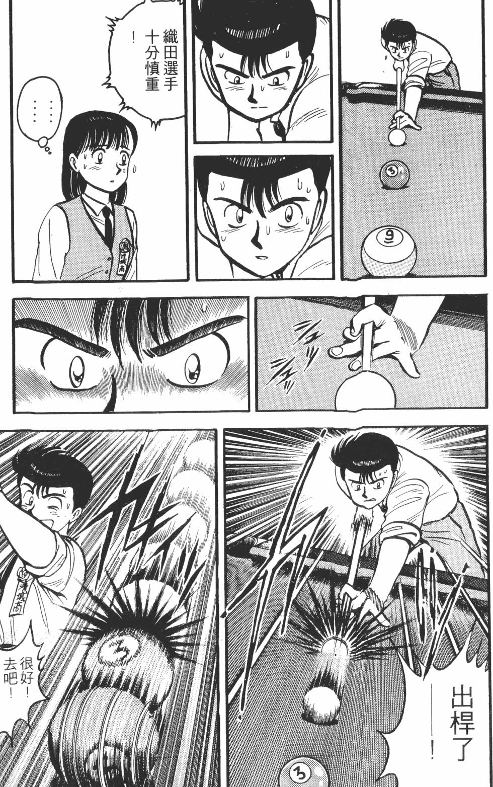 第139页
