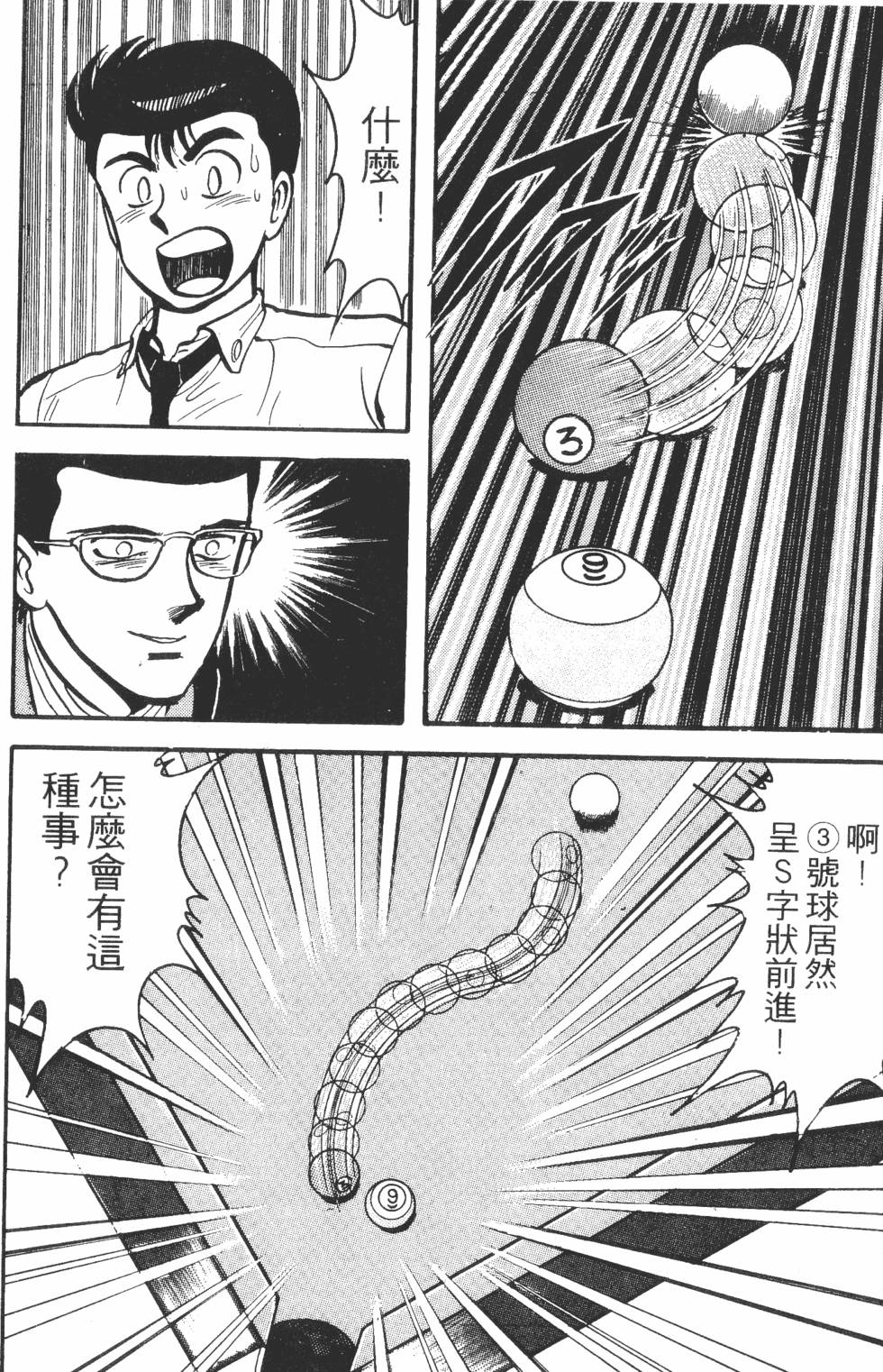 第140页