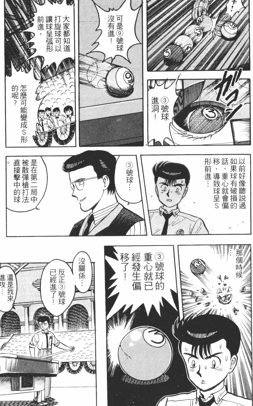 第141页