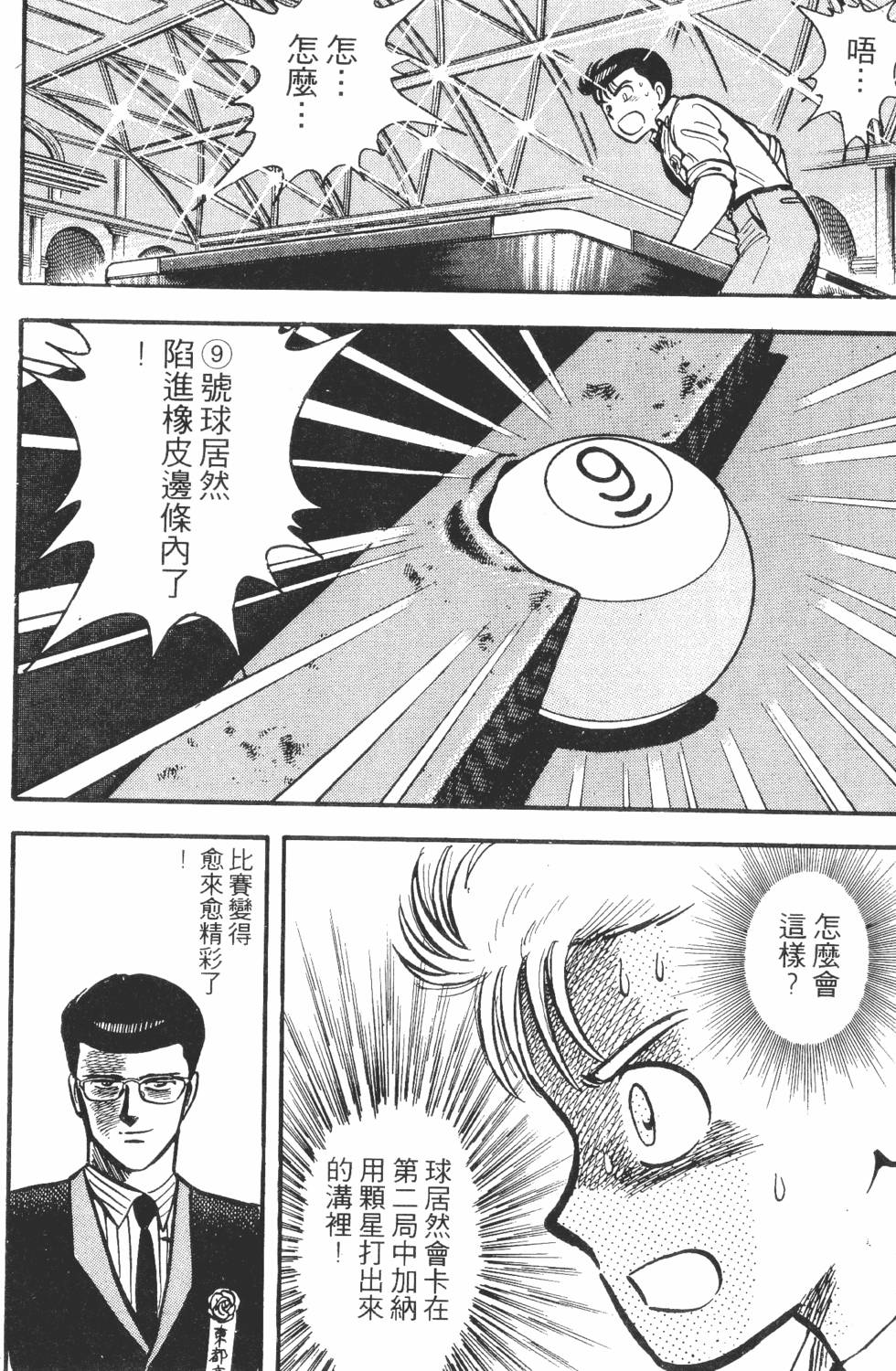 第142页