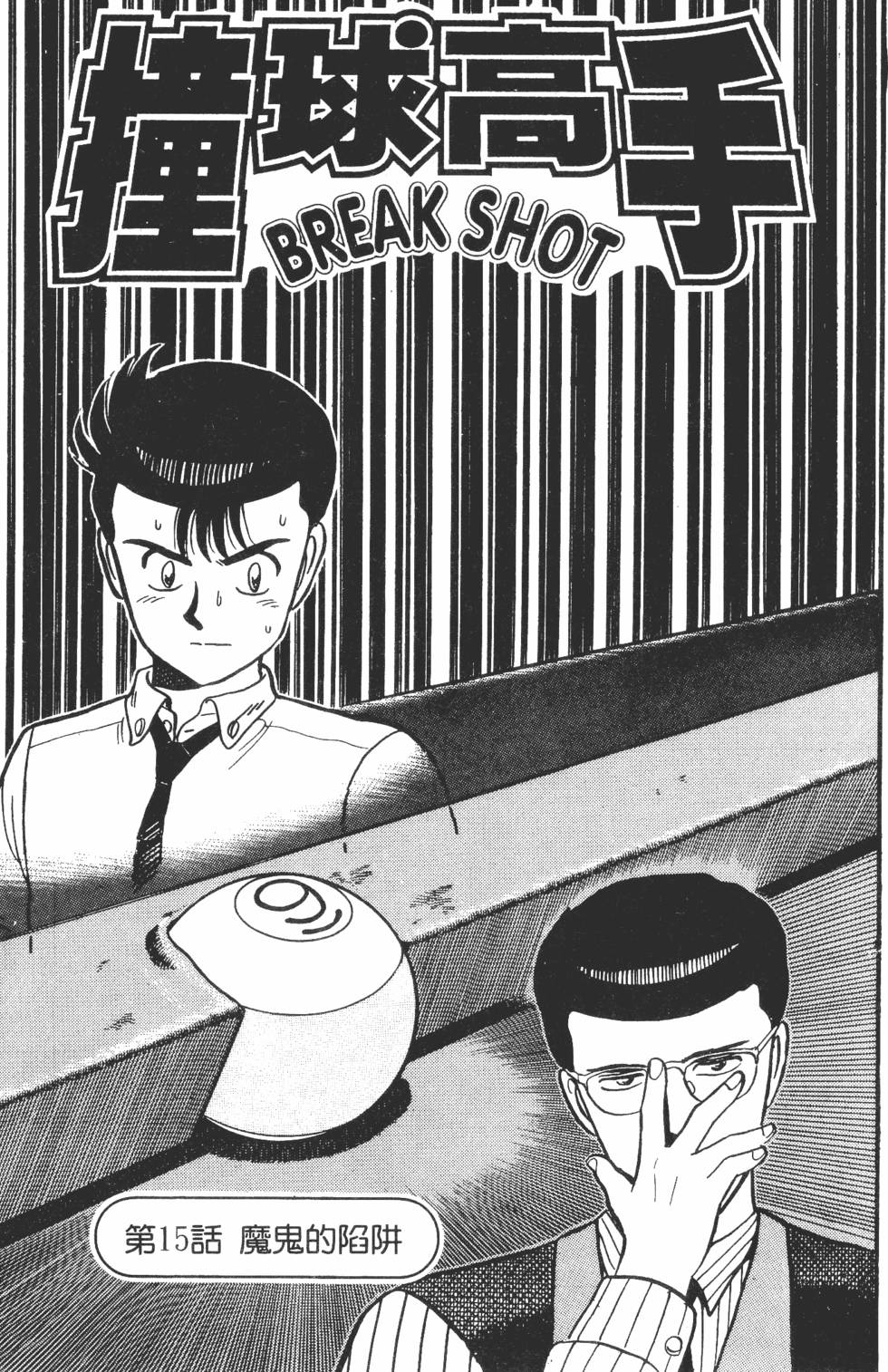 第143页