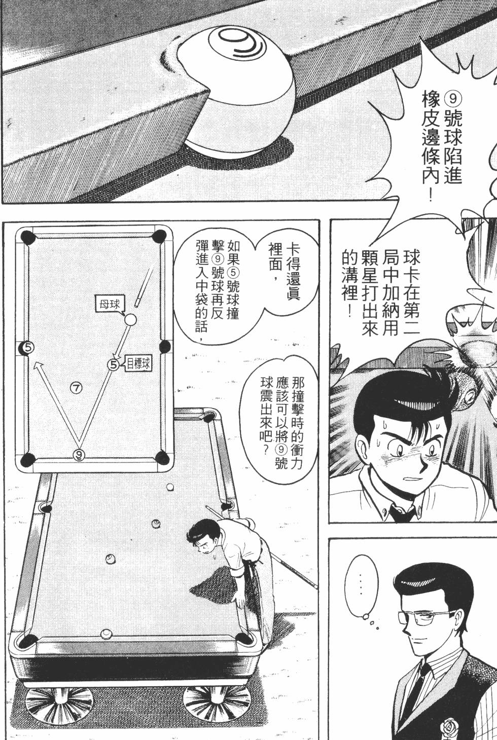 第144页