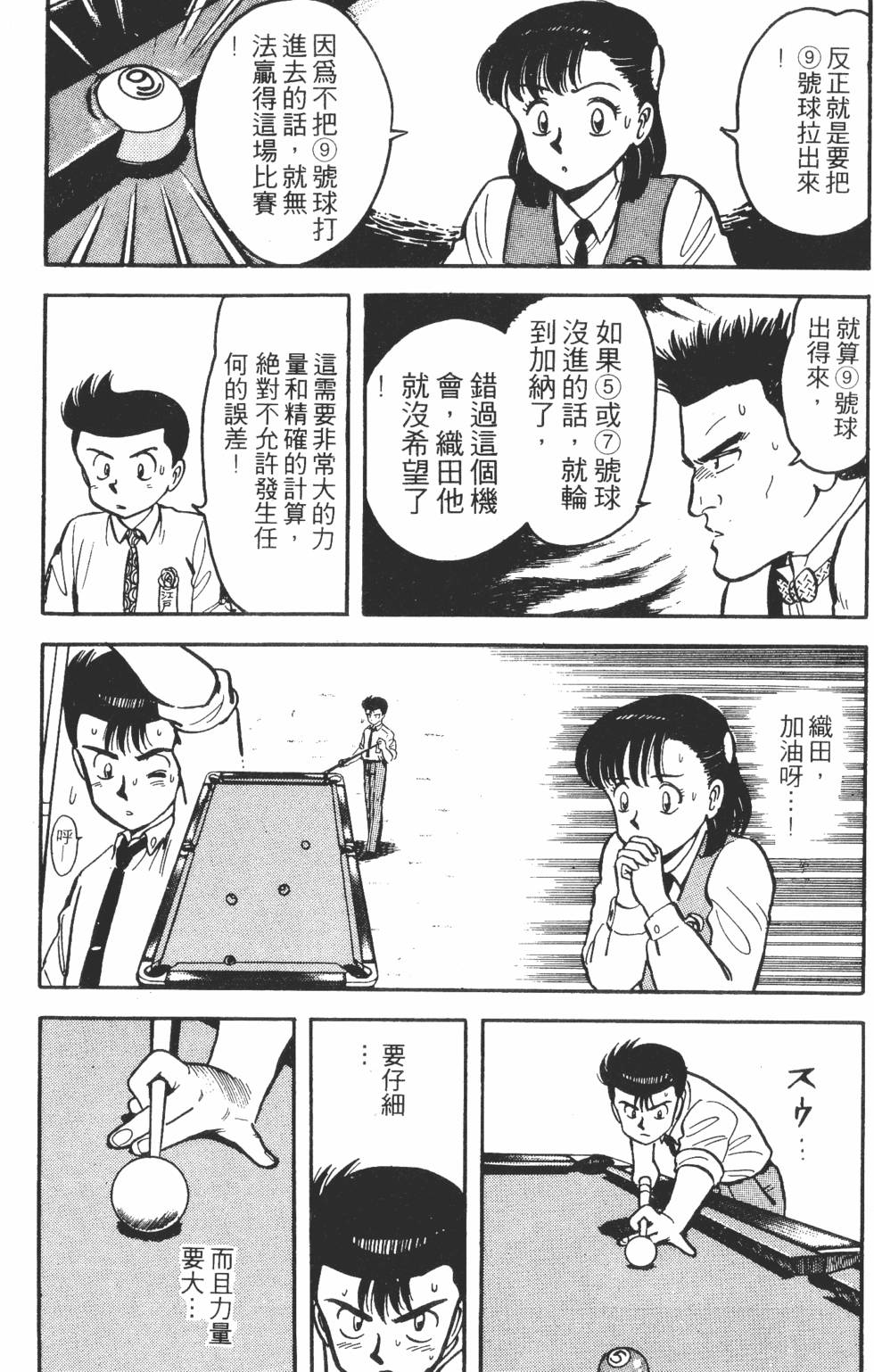 第145页