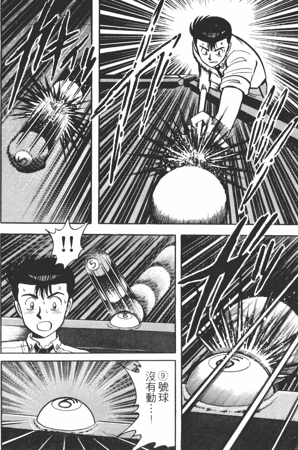 第146页