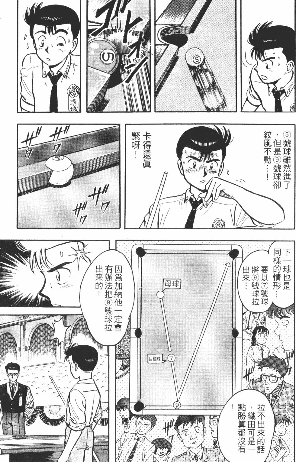 第147页