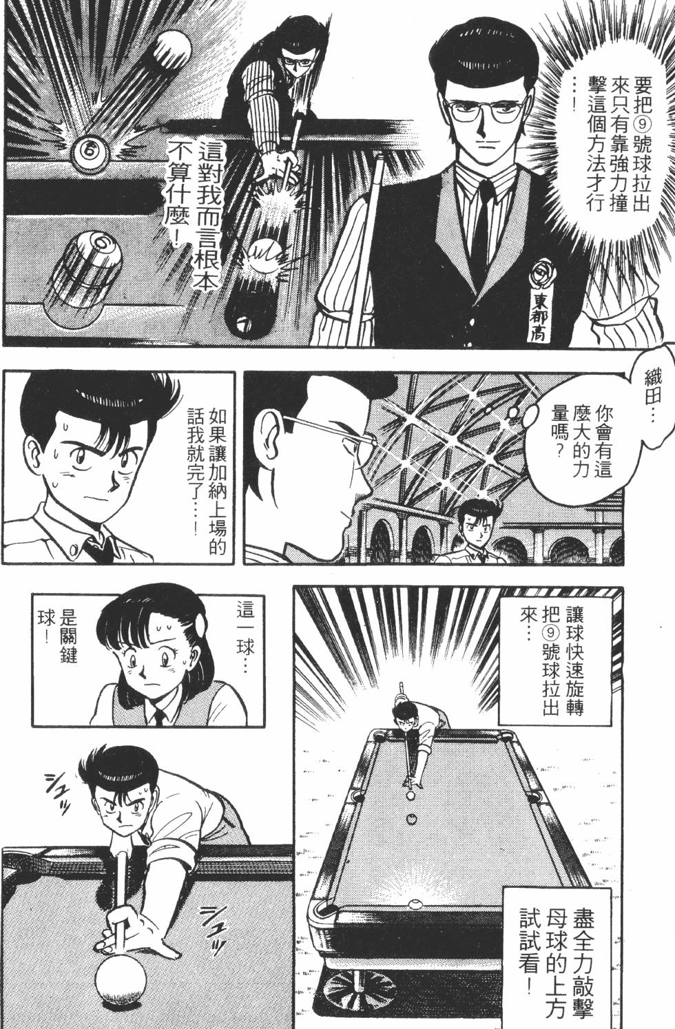 第148页