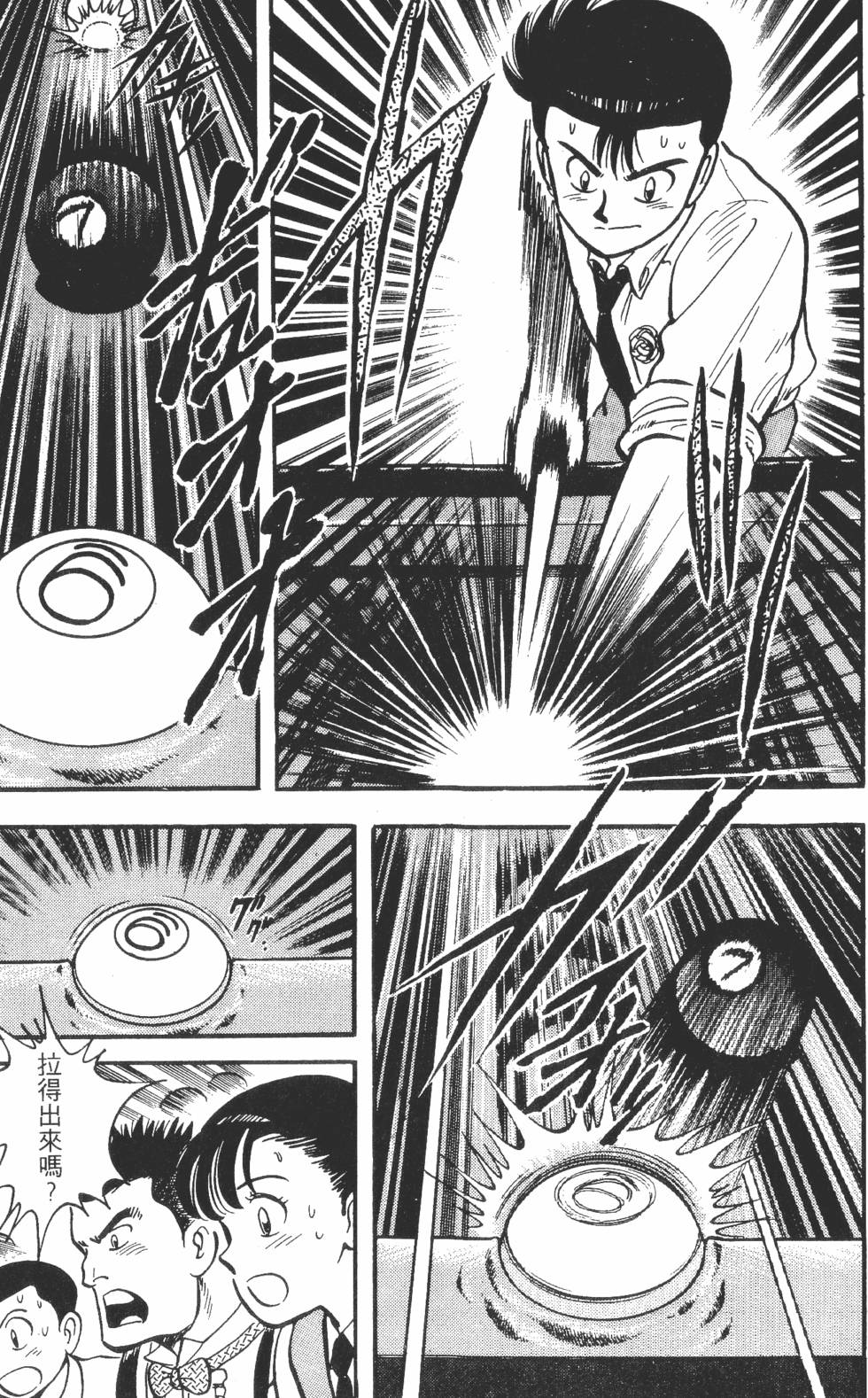 第149页