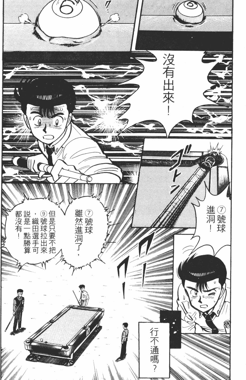 第150页