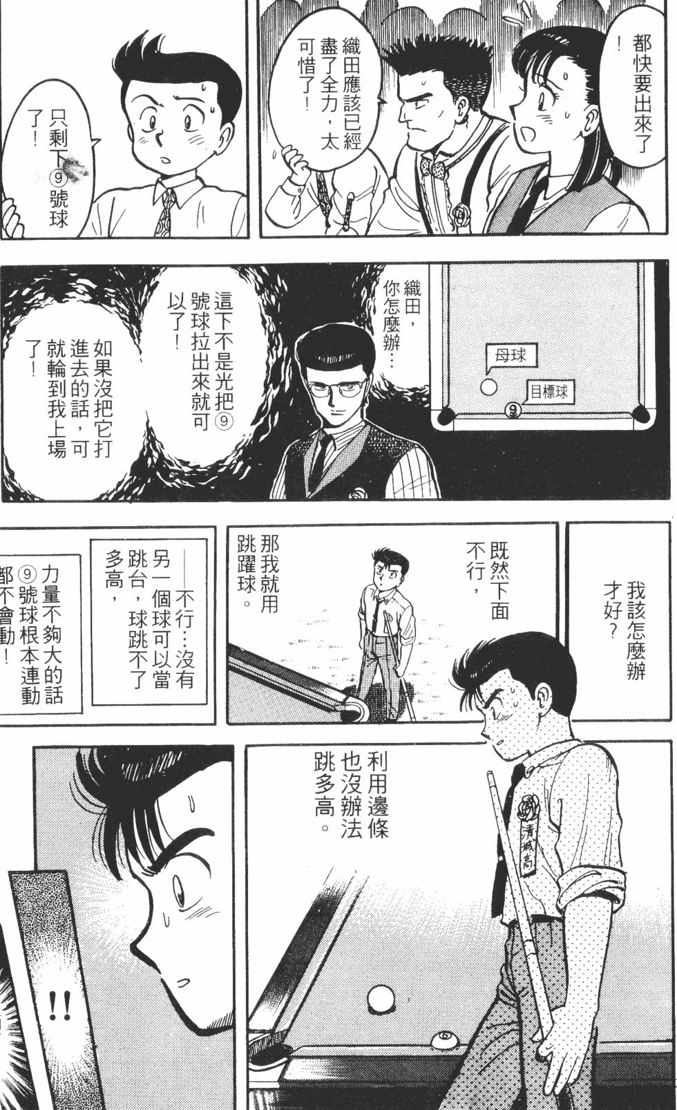第151页
