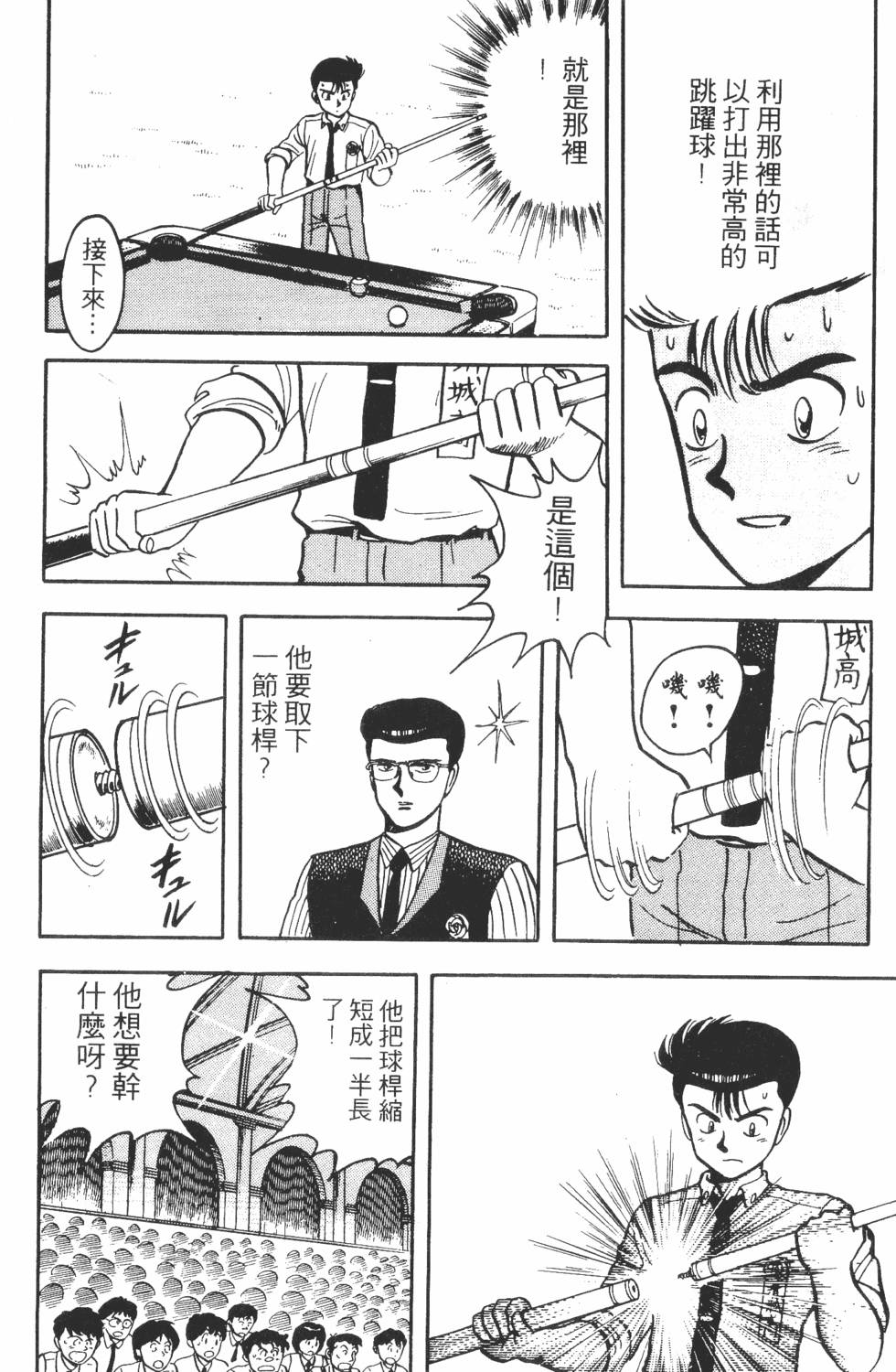 第152页