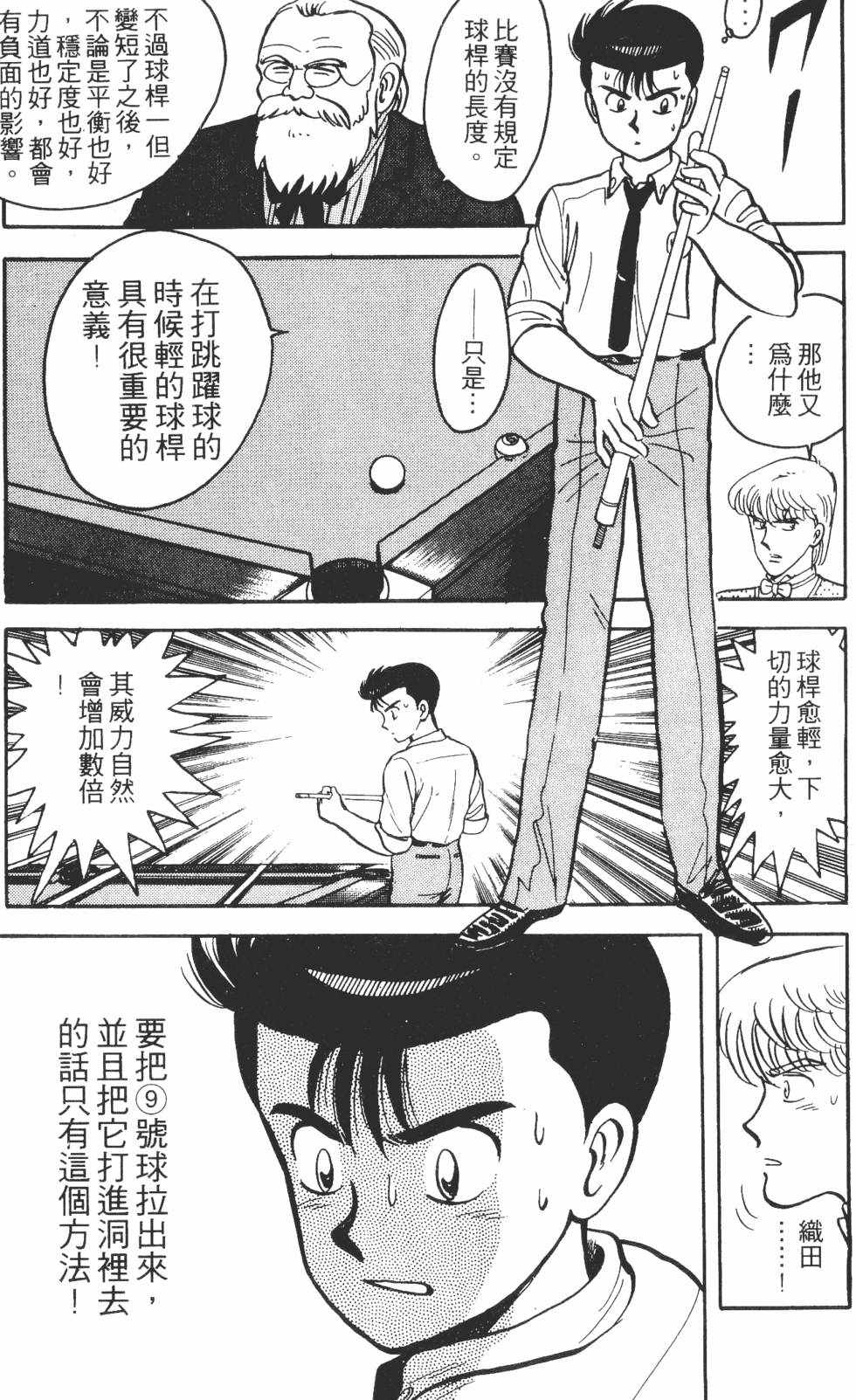 第153页