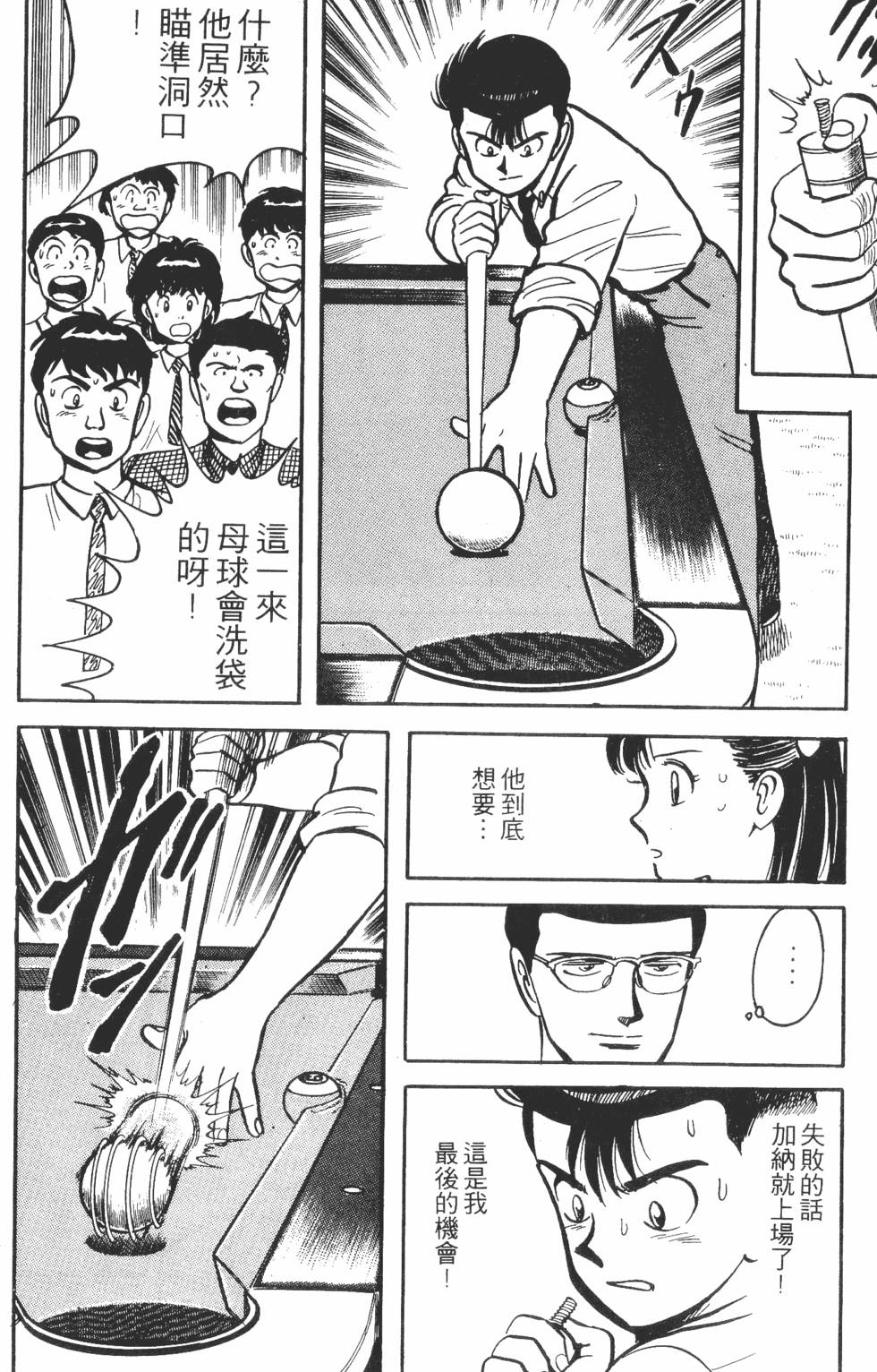 第154页