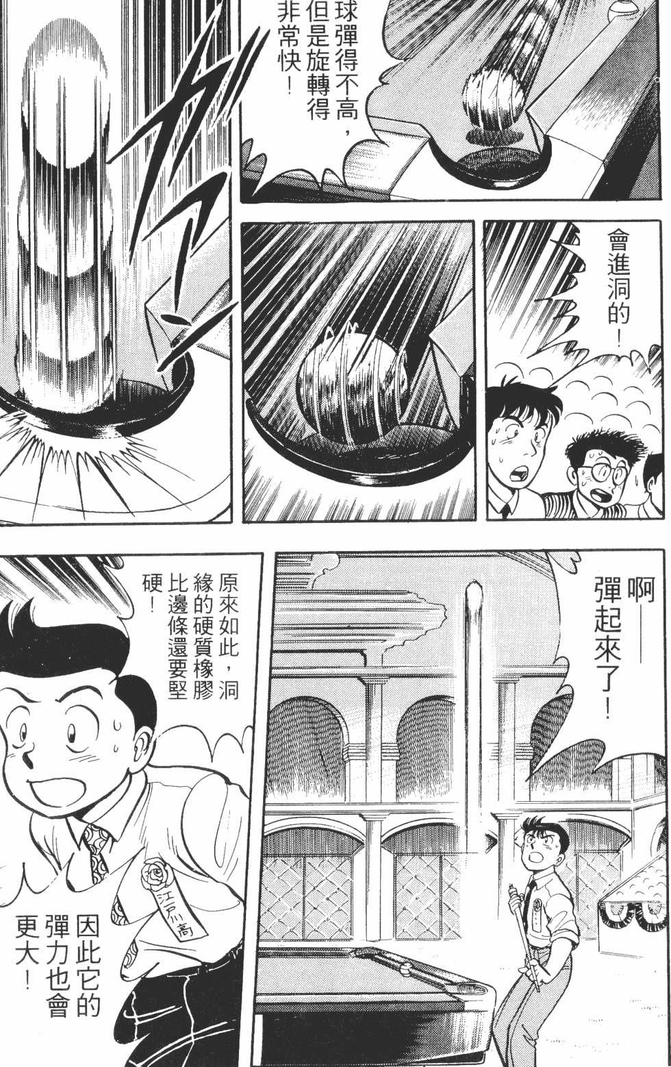 第155页