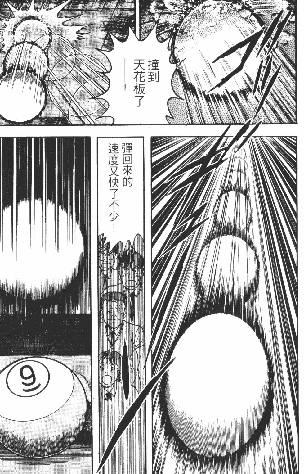 第157页