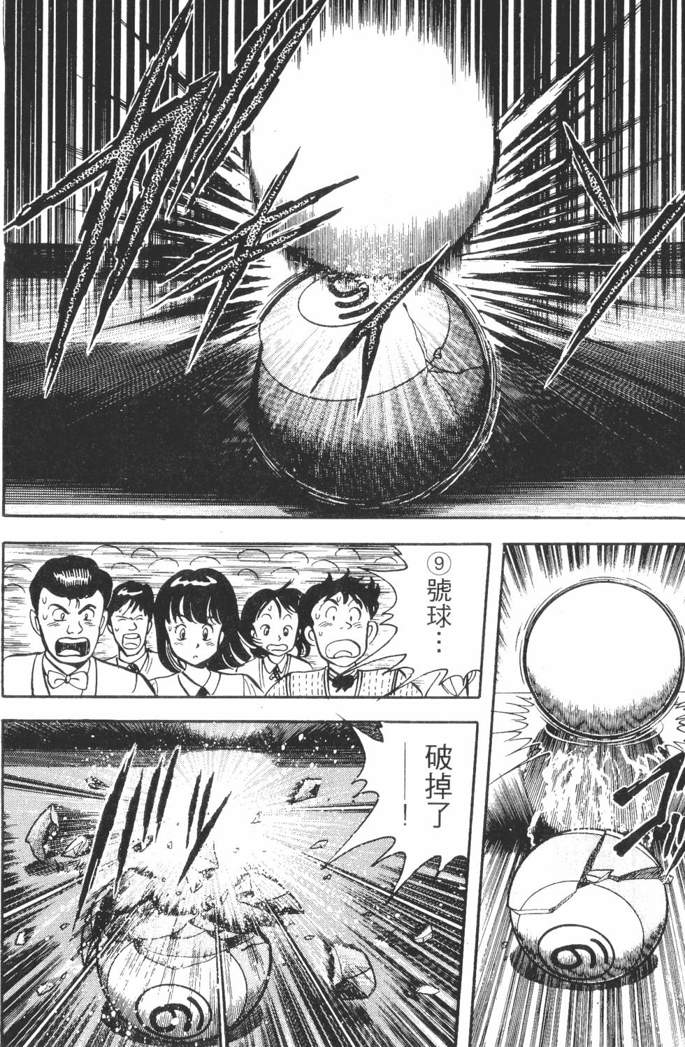 第158页