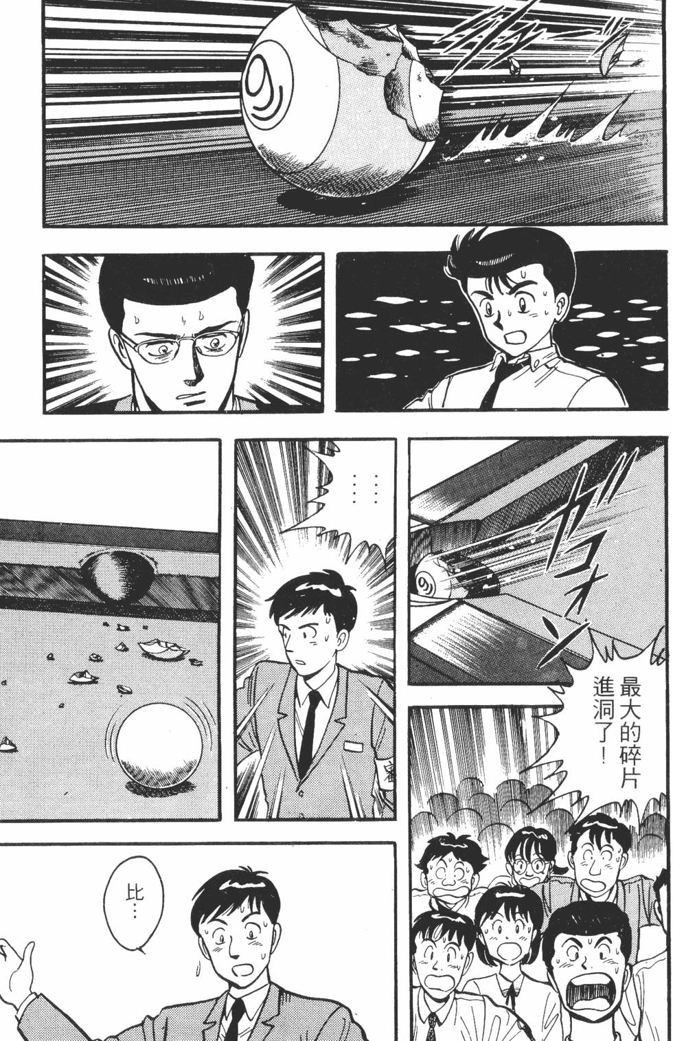 第159页