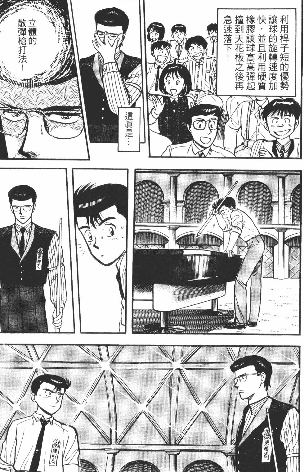 第161页