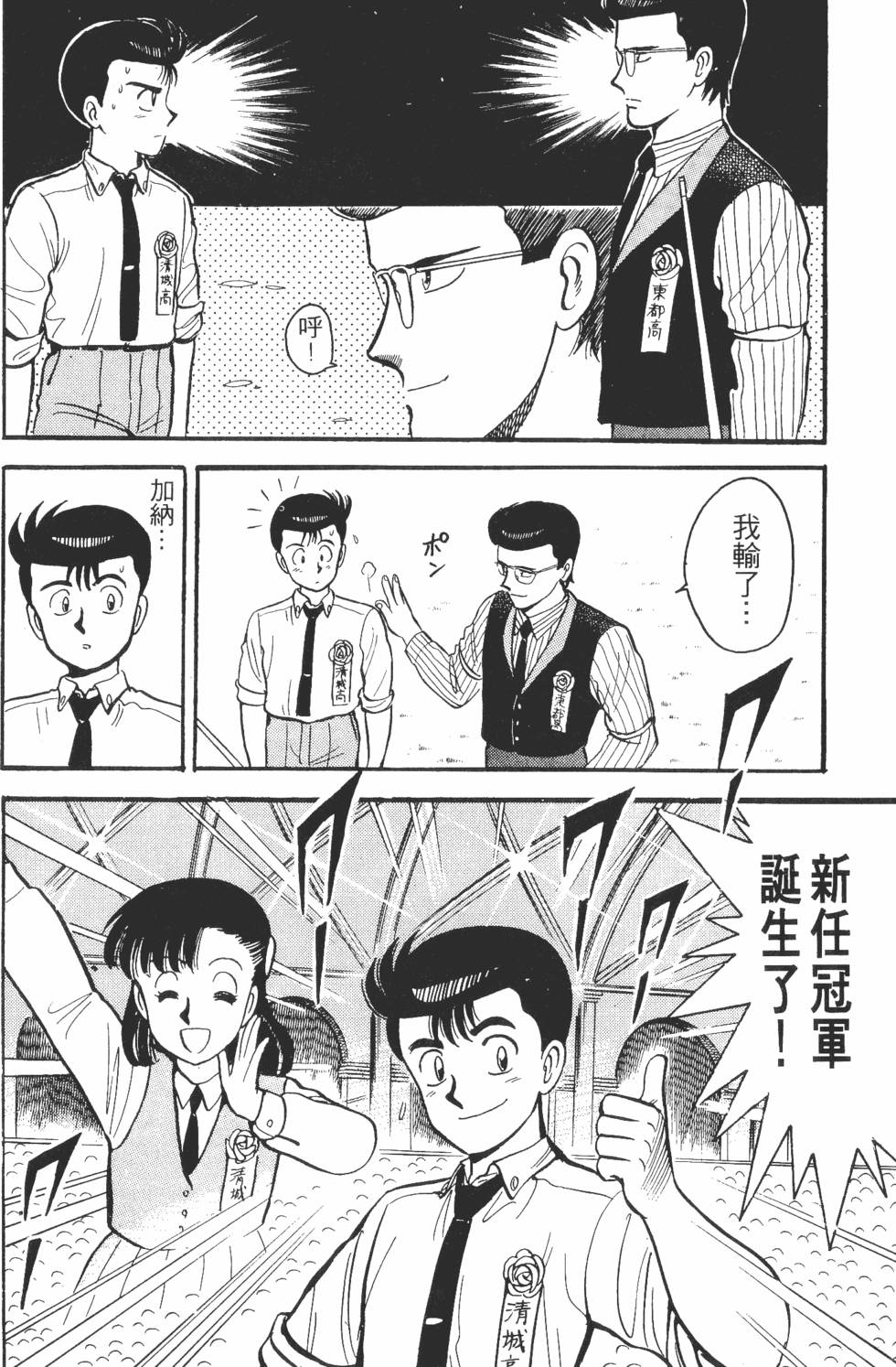 第162页