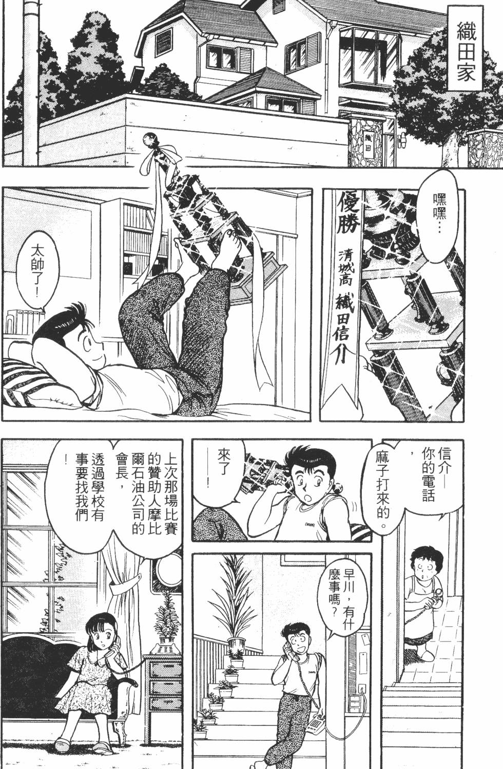 第164页