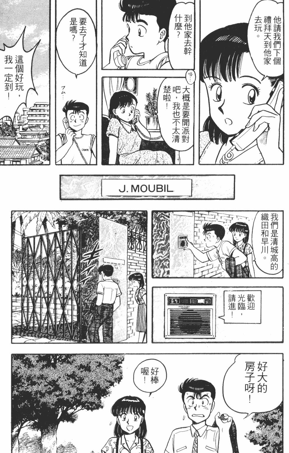 第165页