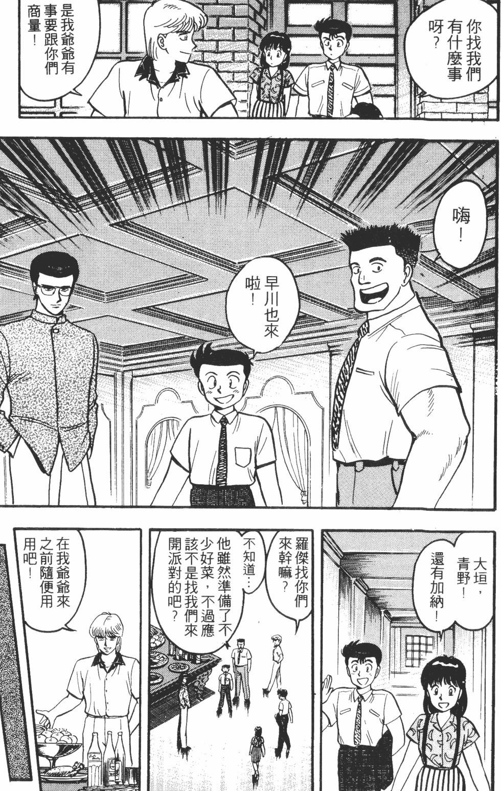 第167页