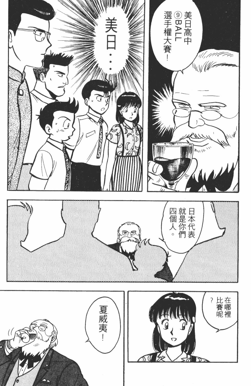 第169页