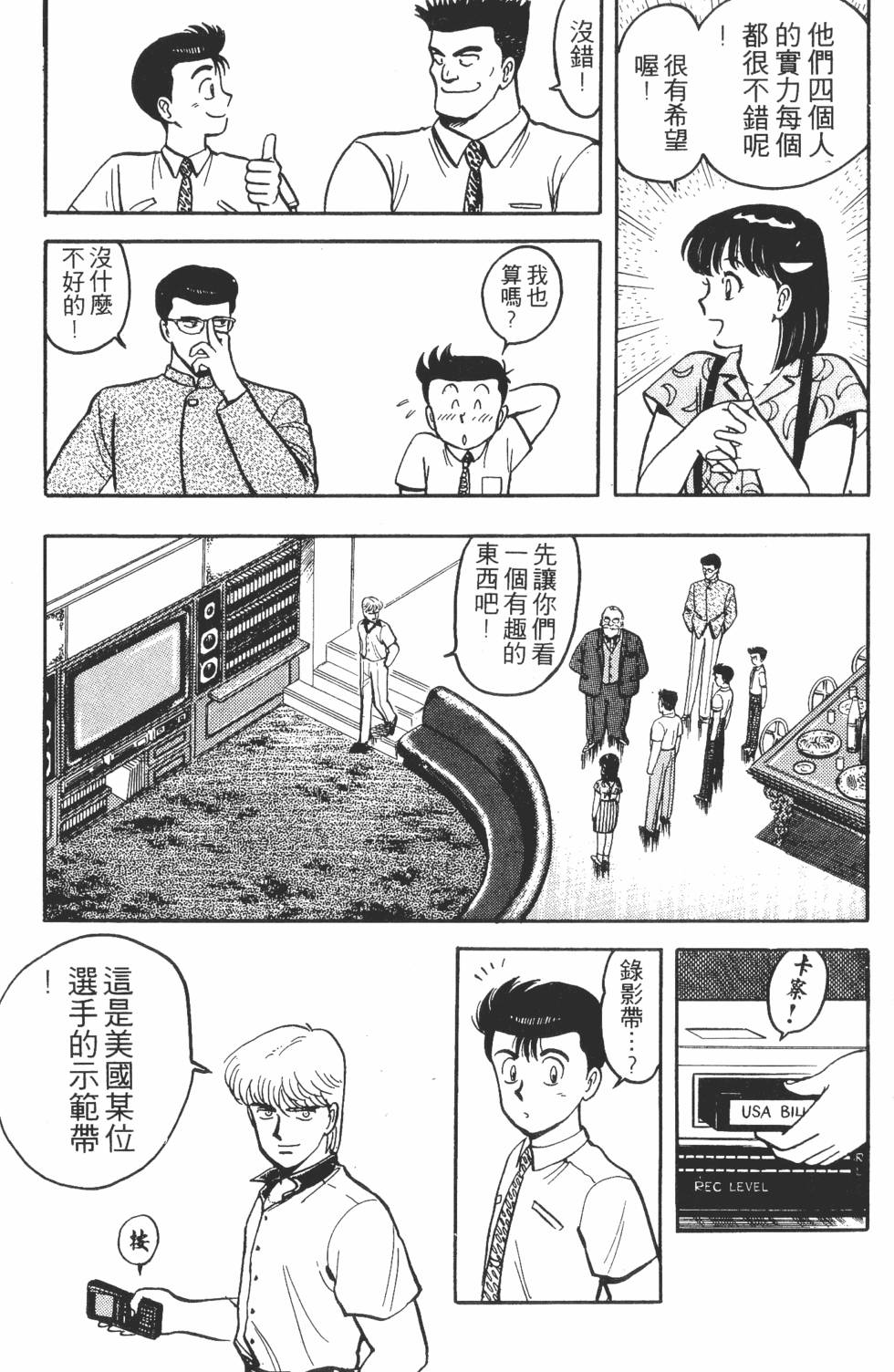 第171页