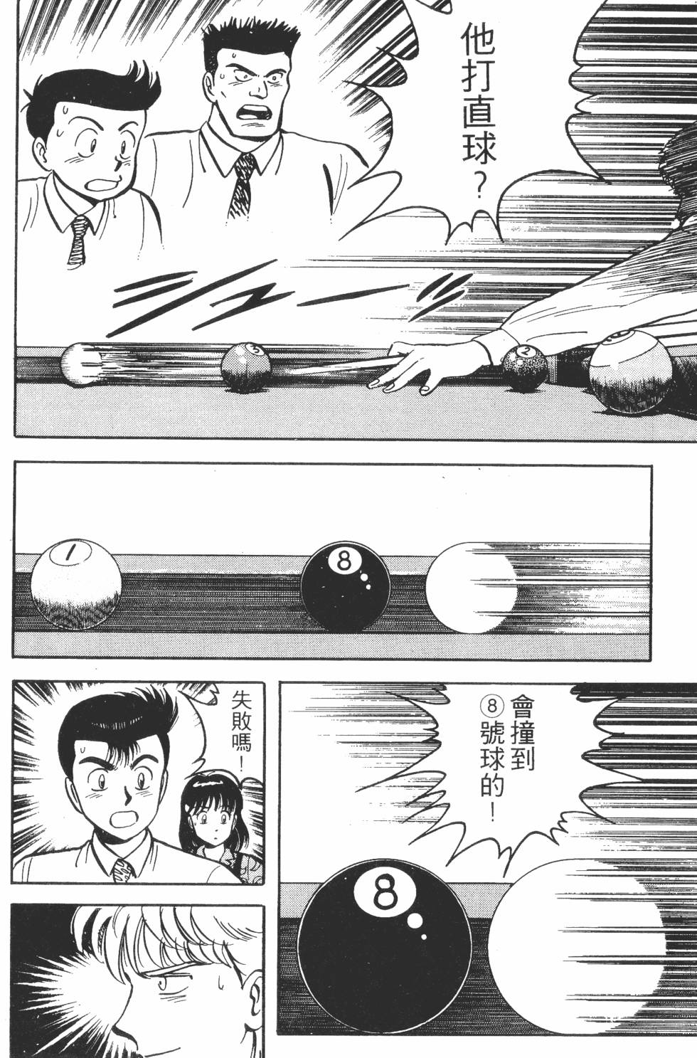 第174页