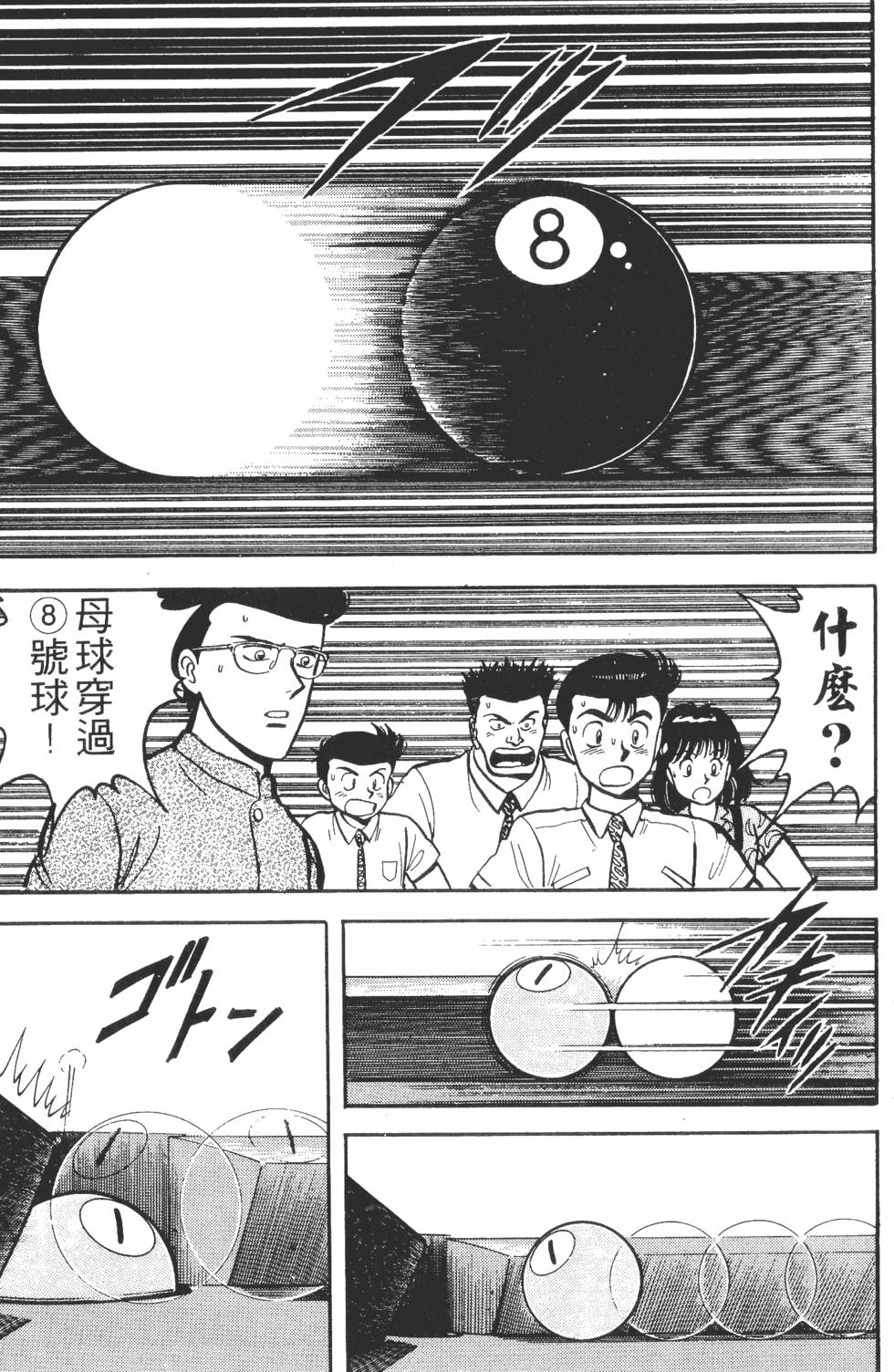 第175页