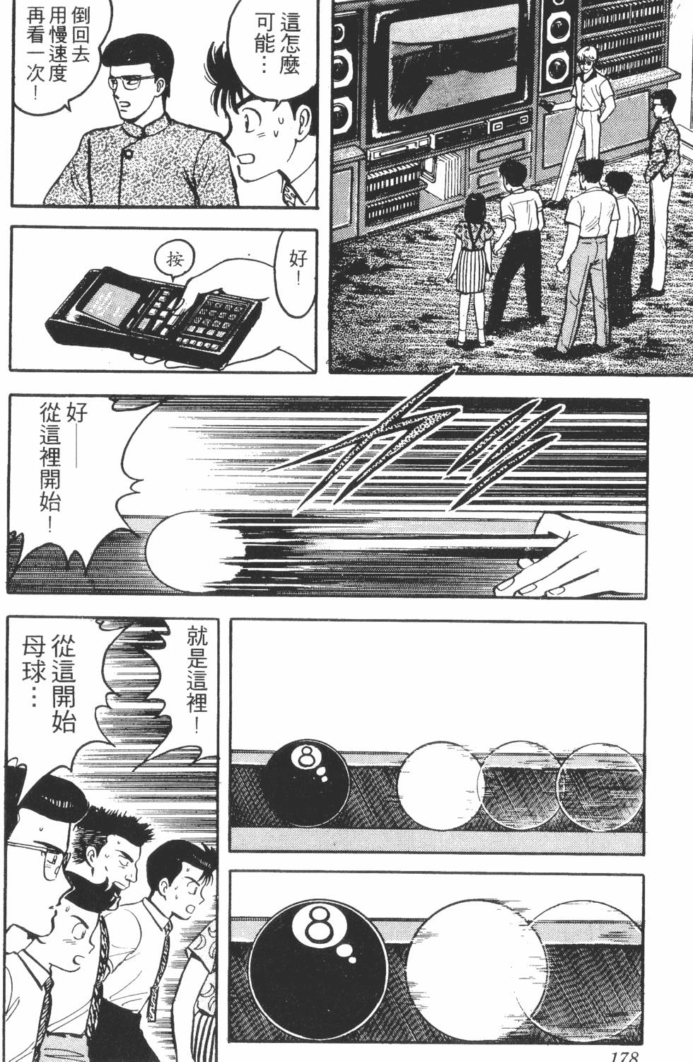 第176页