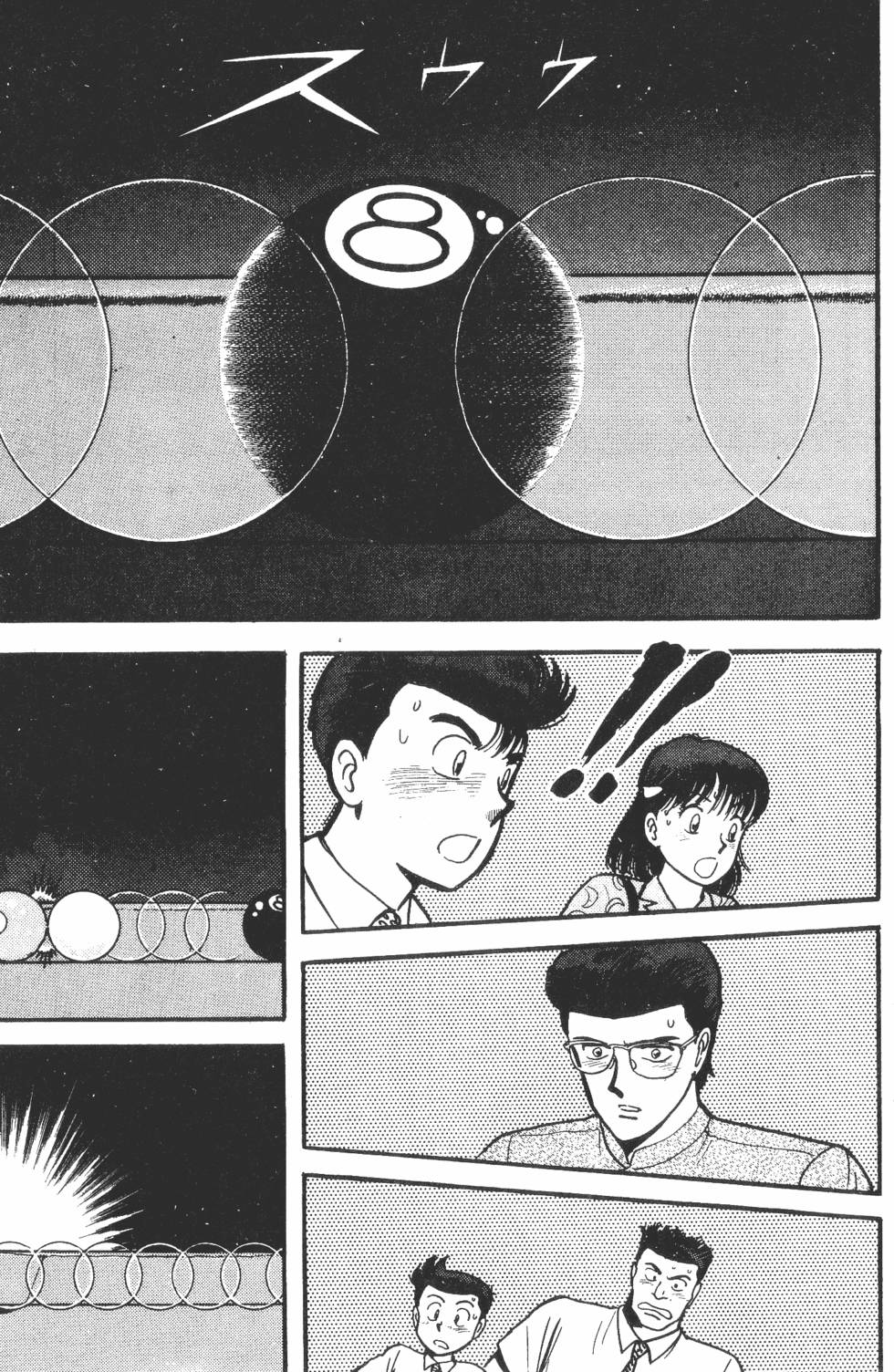 第177页