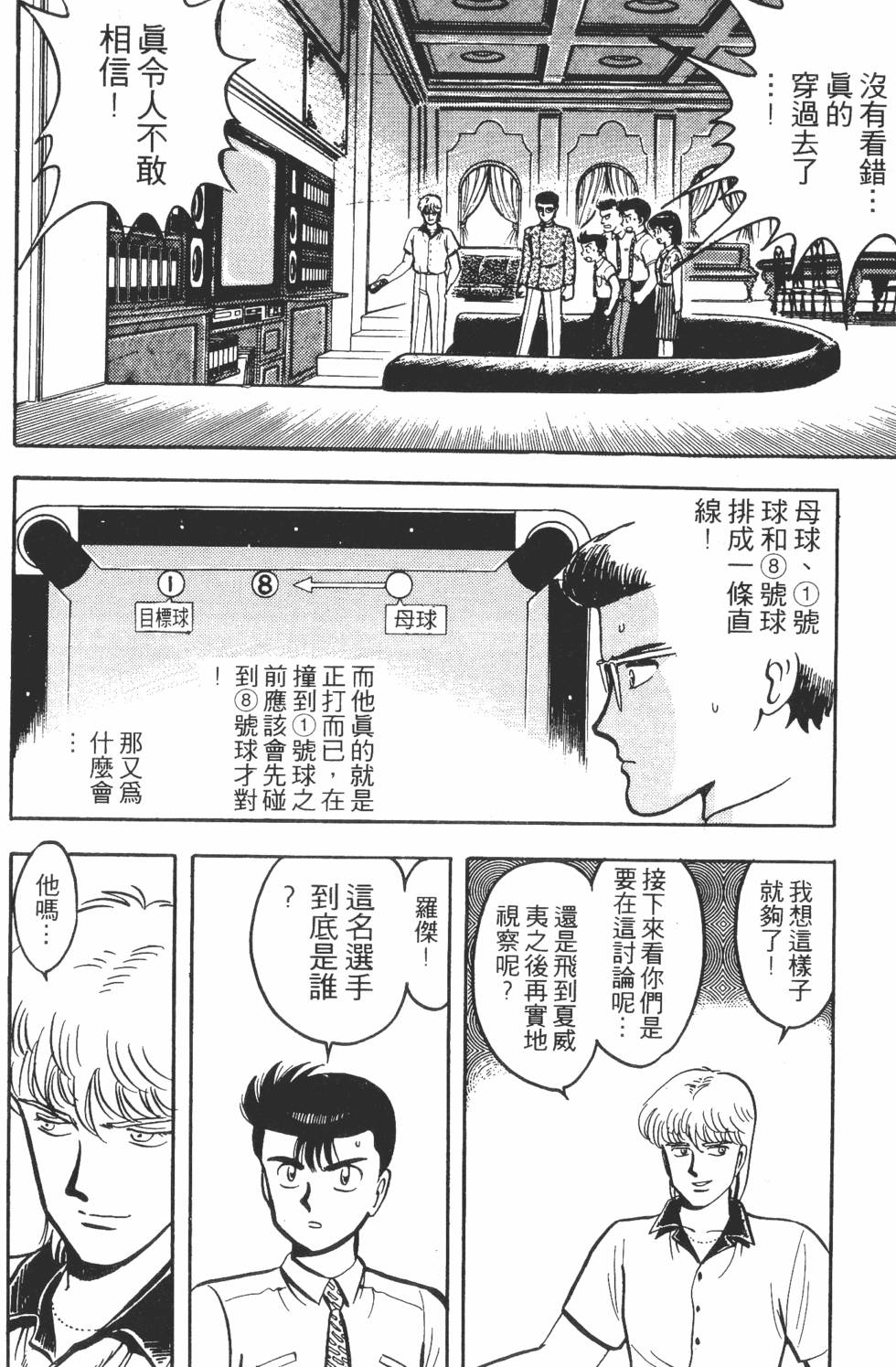 第178页