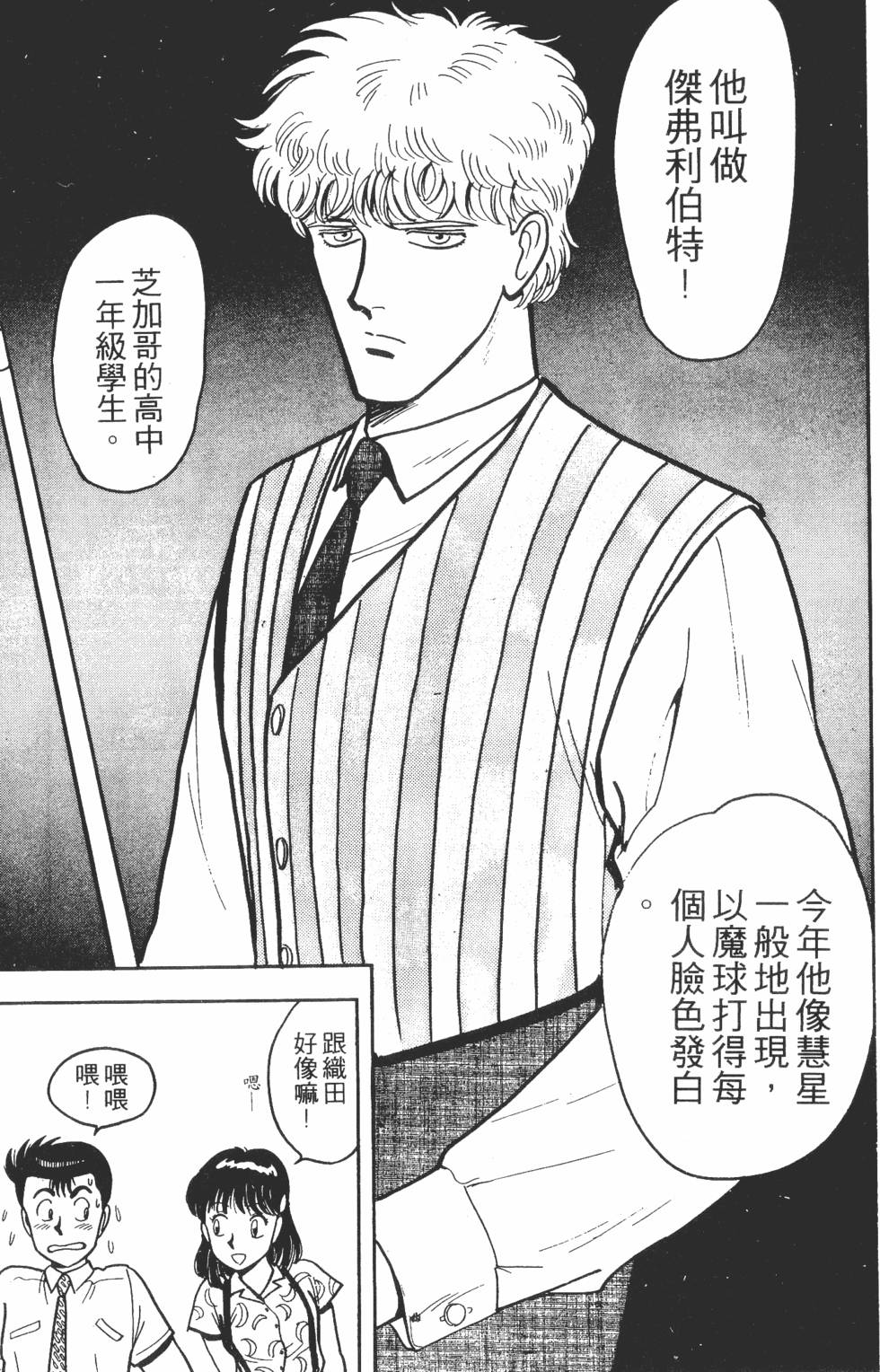 第179页