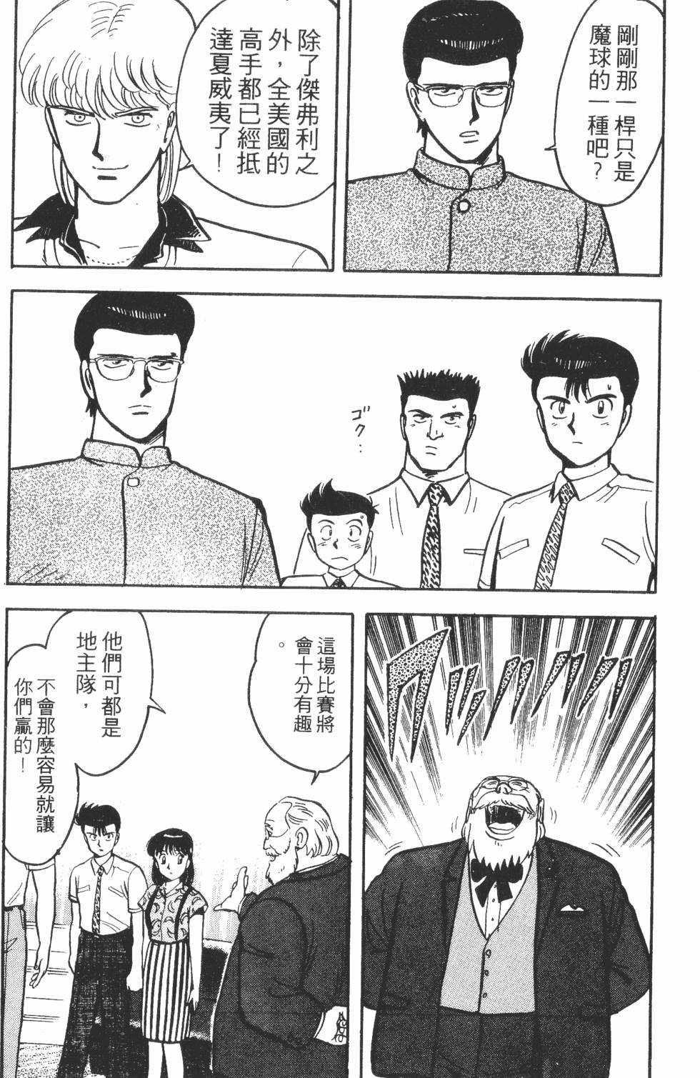 第180页