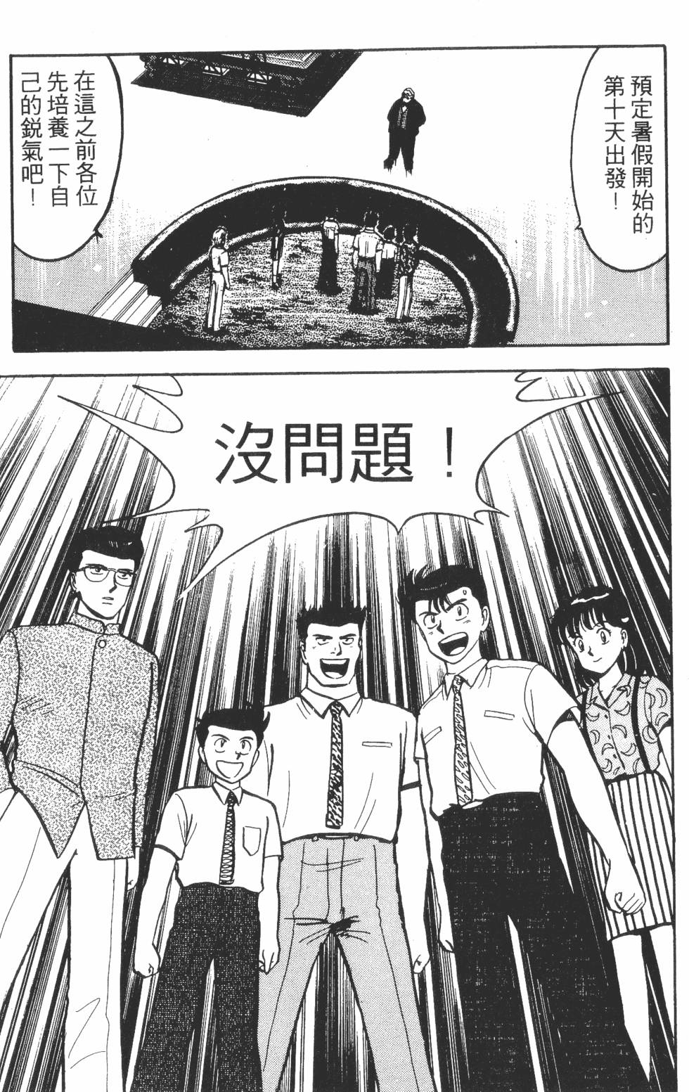第181页