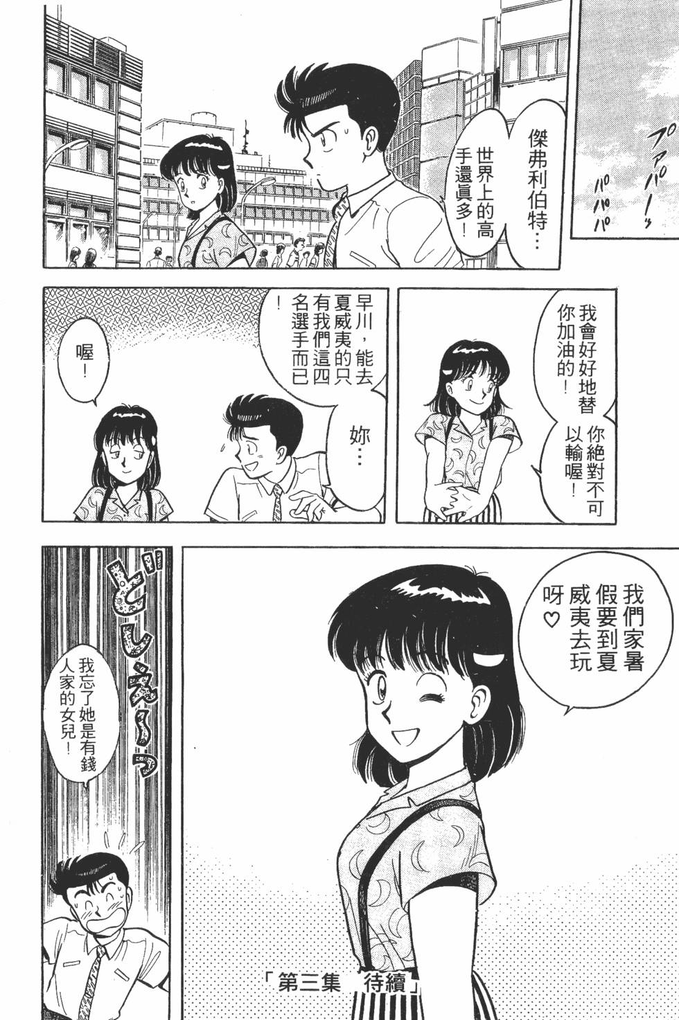 第182页