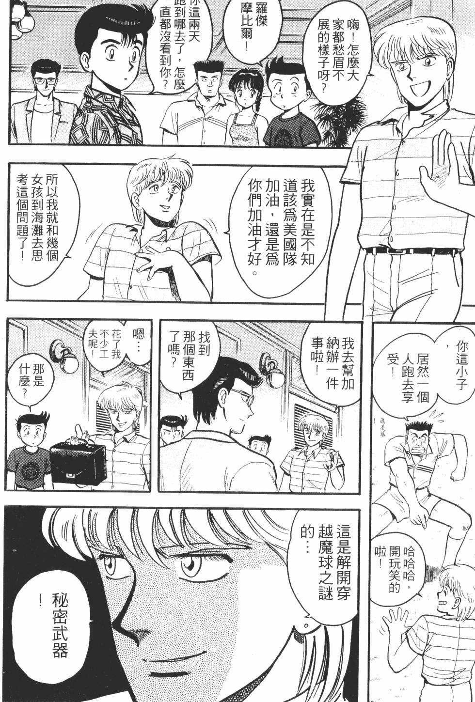 第60页