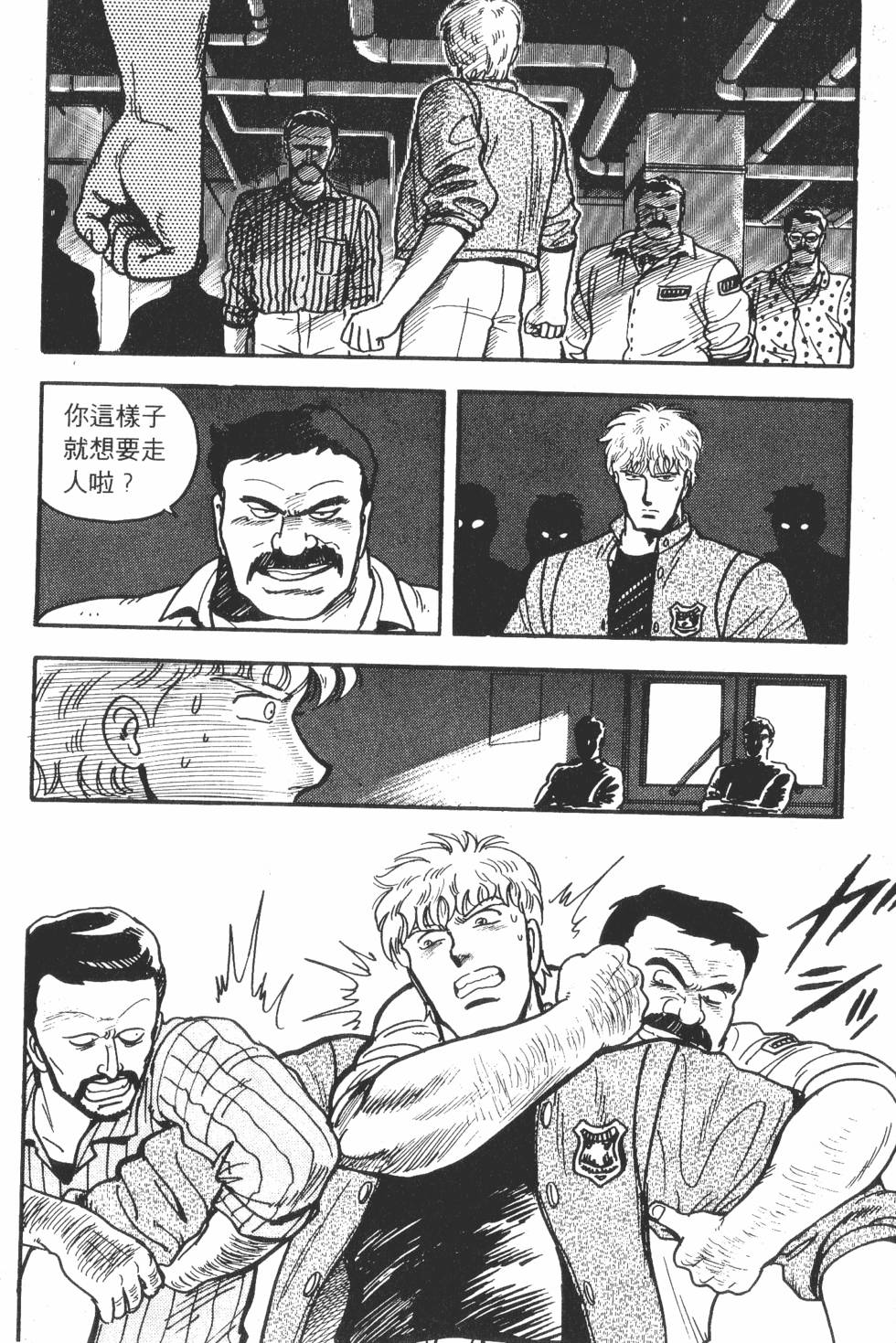 第86页